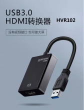 Adaptador USB(3.0) A HDMI HVR102