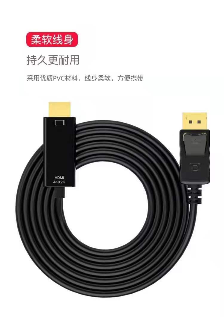 Cable DisplayPort A HDMI(4K) HVR115