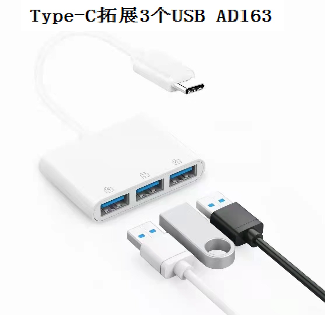 HUB Tipo C a 3 Puertos USB AD163