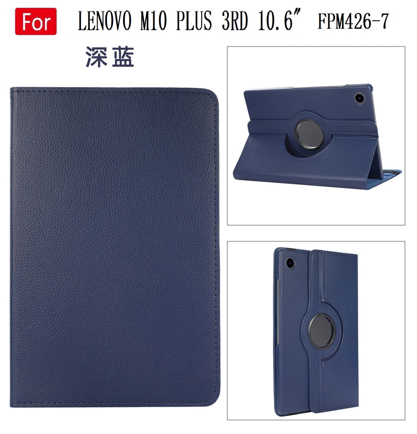 Funda Giratoria para Lenovo M10 Plus 3RD 10.6