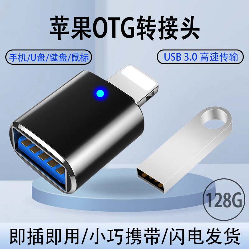 Adaptador OTG Lightning a USB 3.0 ,AD177