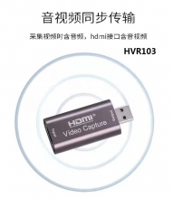 Capturadora de vídeo HDMI A USB HVR103