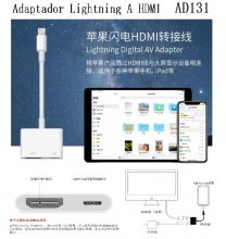 FGNS.Adaptador Lightning a HDMI