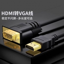 Cable de HDMI a VGA(monitor) 1.5 metros,HVR129