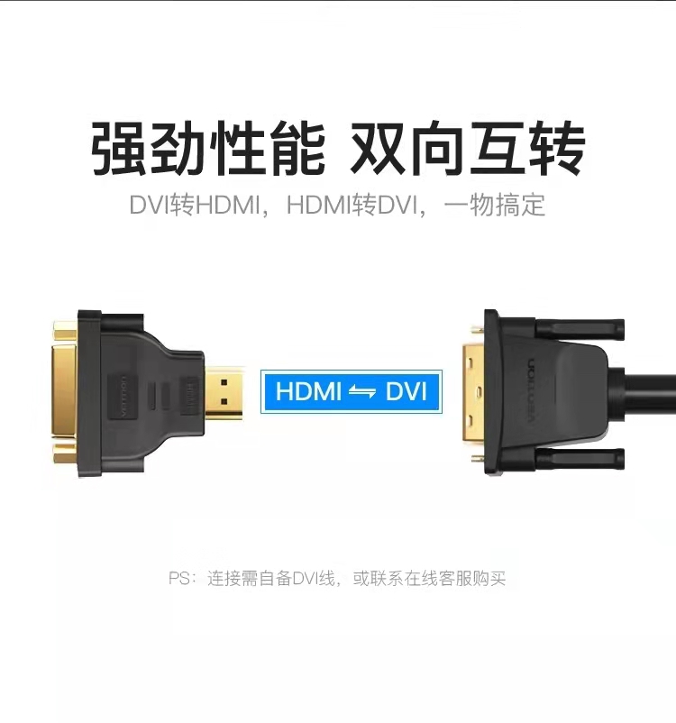 Adaptador DVI HDMI Machao,AD173