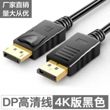 Cable DisplayPort a DisplayPort(4K)  1.8M  HVR119