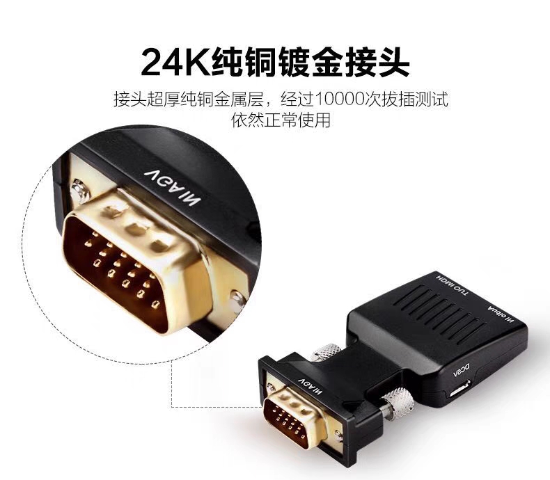 Conversor VGA a HDMI,AD178