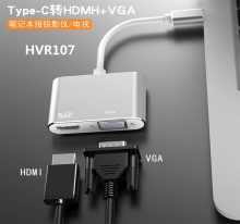 Adaptador Tipo-C a HDMI(4K) y VGA HVR107
