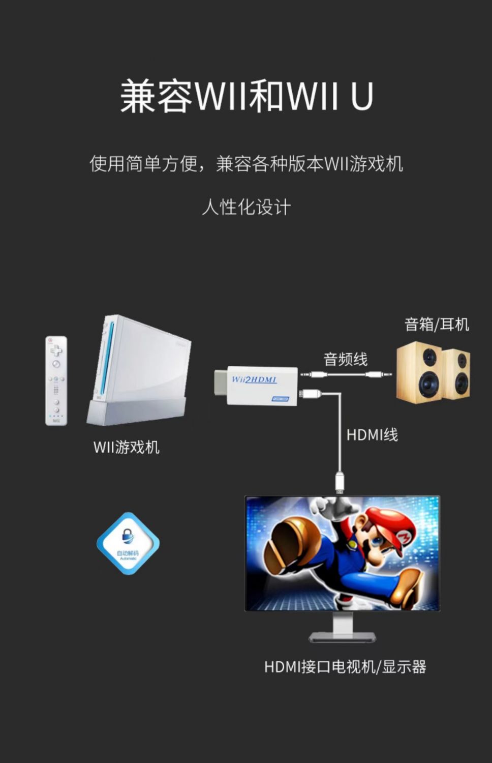 Convertidor Wii a HDMI Video HVR123