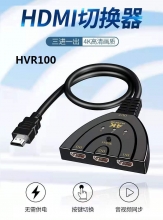 HDMI(4K) Switch 3 en 1 HVR100