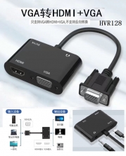 FGNS.Adaptador VGA a HDMI+VGA Hembra HVR128