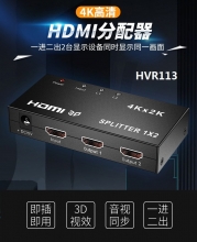 Splitter HDMI 2 Salidas (4K) HVR113