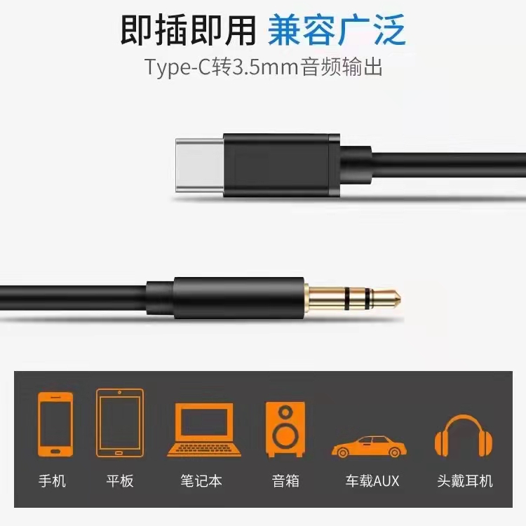 Adaptador Micro USB a Jack 3.5mm / USB AD077